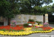 Xijiao State Guest Hotel---The Largest Five Star Luxury Garden Hotel in Shanghai