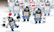 谁是李鬼?山寨官网暴露酒店地下分销链