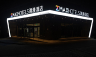 ZMAX：打造潮人“社交酒店”