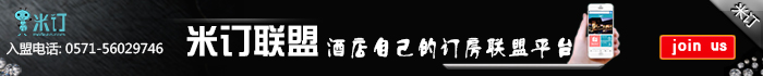 米订联盟