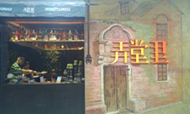 “明厨亮灶” 餐饮店后厨不再是“黑幕”