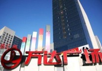 Wanda Group Aims at Hotel Project in Its Fourth Transformation 