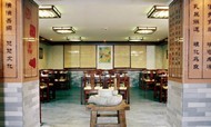 首旅酒店试点运营首家微信餐厅