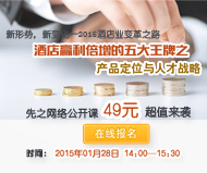
先之网络公开课超值来袭