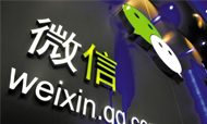瓜分分享经济红利 三大重点酒店需注意