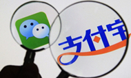 支付宝钱包和微信争抢好友结果会怎样？