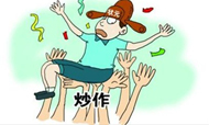 喊话王海军：中档酒店“炒”完后路怎么走?