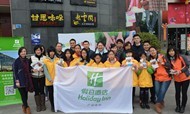 广州保利假日酒店举办关爱自闭症儿童爱心义卖