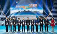 马英尧斩获2014“青岛旅游领军人物”