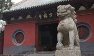 酒店投资热潮持续升高 少林寺或建四星酒店