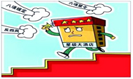 江苏2014年41家酒店被“摘星”