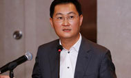 马化腾：用“互联网+”生态战略做传统行业