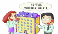中国游客挤爆日本酒店 日本民众抱怨订房难
