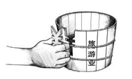 在线旅游"明星战"　将烧钱进行到底