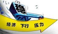 路广兆：中档酒店投资的新常态