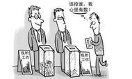 郭益波：酒店客房部如何设计绩效考核制度