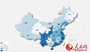 人民网：《2014年旅游315影响力报告》