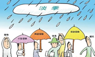 朱冬芽：淡季酒店的经营之道