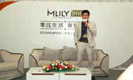 Mlily梦百合：家居业迎来新常态