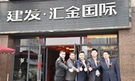 ZMAX潮漫酒店全球首个旗舰店落户长沙