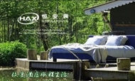 Duang~Duang~Duang~ Hotelex Shanghai 亮点企业抢先看！