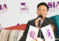 亚洲酒店论坛年会落幕 互联网+引导行业创新