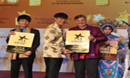 HNA Hospitality Group Wins 5 Awards at the 10th China Hotel Starlight Awards