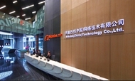 Alibaba Launches Alitrip into Hotel IT Solutions Space
