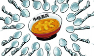 中档酒店拉动复苏 酒店业走出寒冬渐回暖