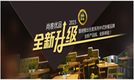 加盟名麦，做中式快餐“领头羊”