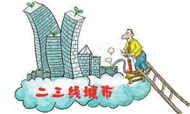 袁学娅：二、三线城市引进高端酒店应谨慎
