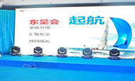“互联网+”酒店=？东呈发布“云酒店”