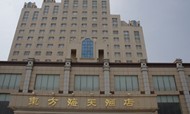 2014年山东60家酒店被"摘星"