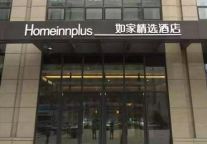 如家推出首个全智能酒店品牌