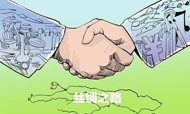 戴斌：一带一路的宏观叙事与旅游创业想象