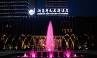 浙商开元名都酒店于4月28日正式试营业