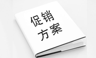 郭益波：酒店经营要推进，促销活动有妙招!