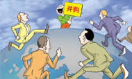 收购潮：海外商业地产成中企投资“新宠”