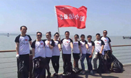 远洲酒店:“五一”环保公益在行动
