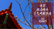 拨云终见日的中国酒店市场(下)