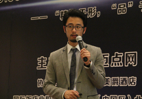 《2014-2015年度北京市智慧客房用户行为分析报告》发布