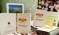北京东方美爵酒店小绅士淑女厨艺课堂之夏季里