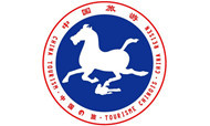国家旅游局首次对民营企业家颁发“飞马奖”