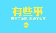 谁说OTA破坏了酒店市场，你们想多了!