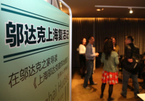 来锦江都城品鉴生活中的邬达克建筑艺术