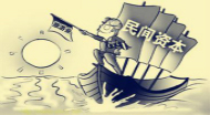 2014年全国旅游业投资报告