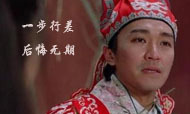 刘海：收购艺龙，携程你就等着后悔无期吧