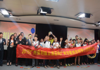 2015广州保利假日酒店向广州康纳学校爱心捐赠圆满完成