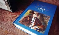 James Joyce的《尤利西斯》与Sammuel的喆 啡