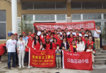 远洲旗下台州花园山庄组织关爱空巢老人活动